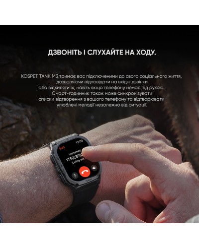 Купить Kospet TANK M3 Black