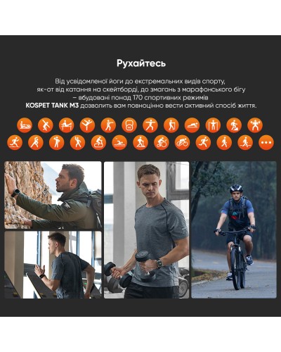Купить Kospet TANK M3 Black