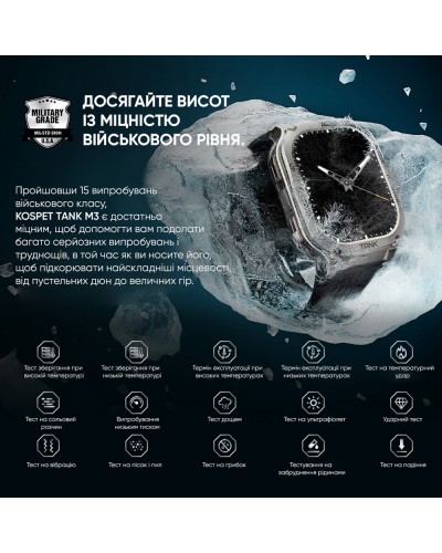 Купить Kospet TANK M3 Black