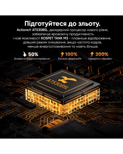 Купить Kospet TANK M3 Black