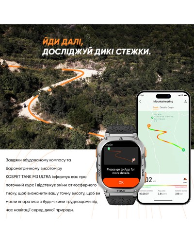 Купить Kospet TANK M3 ULTRA Black