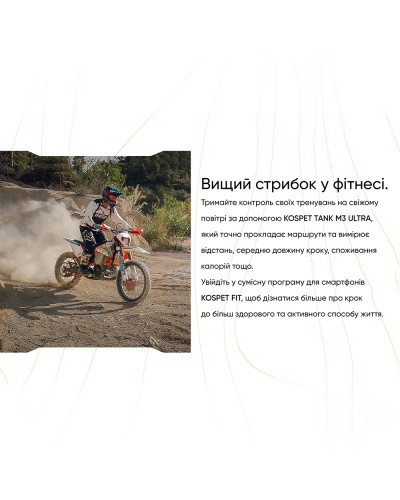 Купить Kospet TANK M3 ULTRA Black