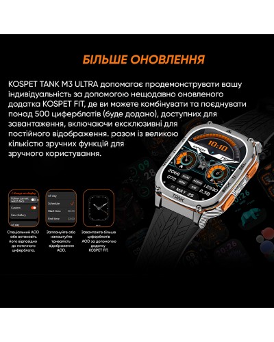 Купить Kospet TANK M3 ULTRA Black