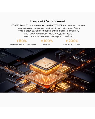 Купить Kospet TANK T3 Black