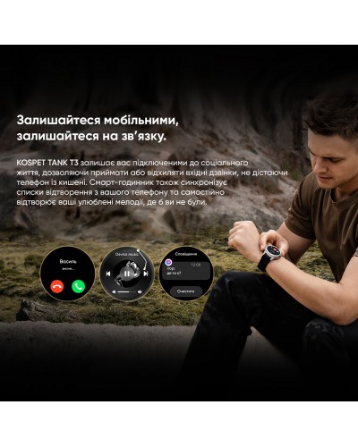 Купить Kospet TANK T3 Black
