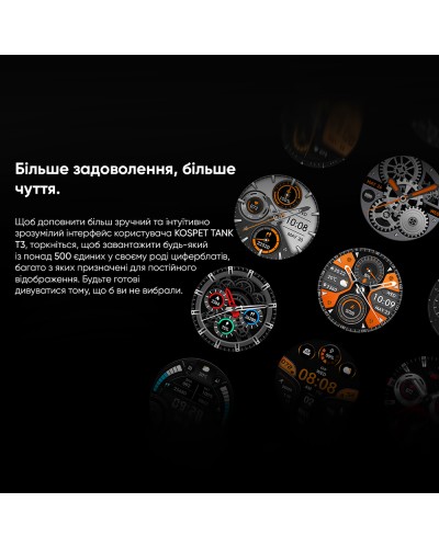 Купить Kospet TANK T3 Black