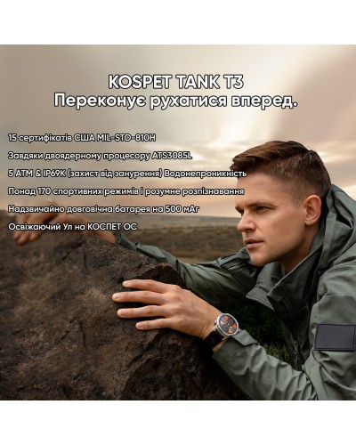 Купить Kospet TANK T3 Black