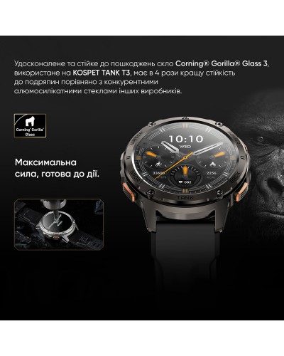 Купить Kospet TANK T3 Black