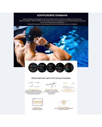 Купить Kospet TANK T3 ULTRA Black