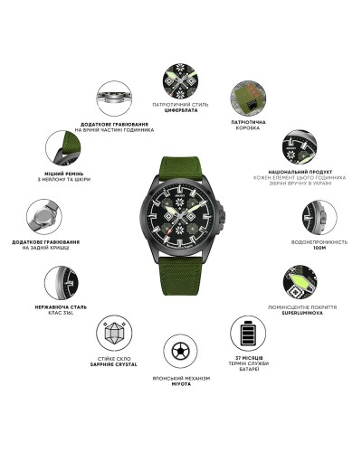 Купить Awarder Embroidery Black-Green Green Battery 10ATM