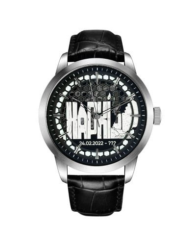 Купить Awarder Незламний Харків Silver-Black Automatic