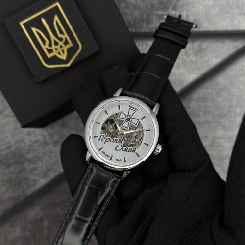 Купити Годинник механічний Patriot 022SISI Скелетон Героям Слава ЗСУ