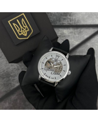 Купити Годинник механічний Patriot 022SISI Скелетон Героям Слава ЗСУ