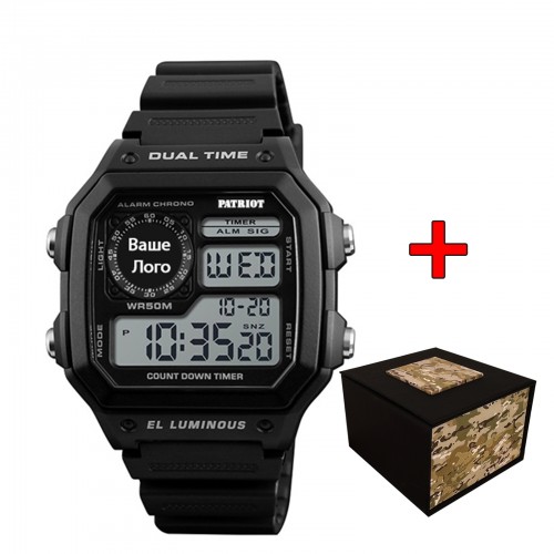 Купити Patriot 010BK Ваше лого Чорні + Коробка