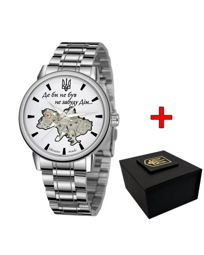 Купити Patriot 022 Silver-White Mechanic Metall Не Забуду Дім