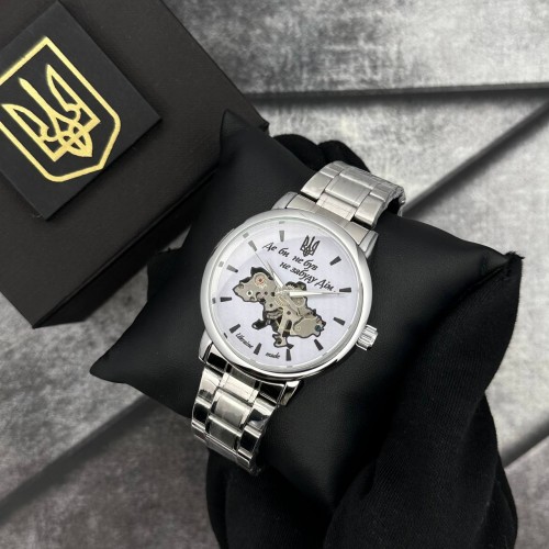 Купить Patriot 022 Silver-White Mechanic Metall Не Забуду Дім Купить Patriot 022 Silver-White Mechanic Metall Не Забуду Дім