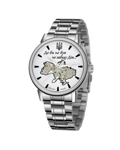 Купити Patriot 022 Silver-White Mechanic Metall Не Забуду Дім