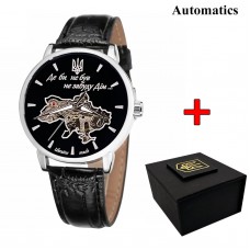 Patriot 022Automatics Не Забуду Дім Silver-Black