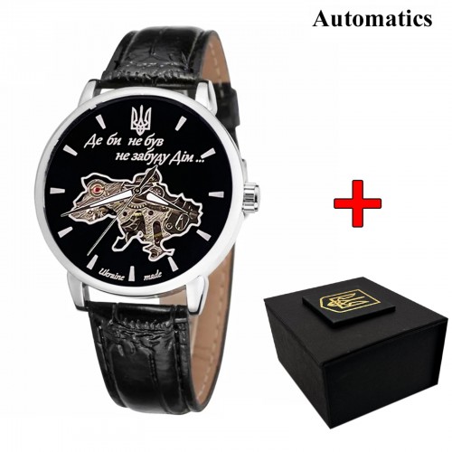 Купити Patriot 022Automatics Не Забуду Дім Silver-Black Купити Patriot 022Automatics Не Забуду Дім Silver-Black