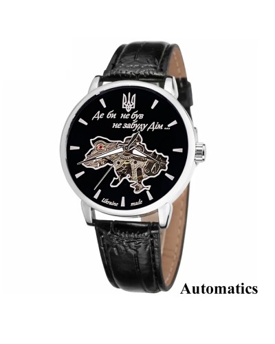 Купить Patriot 022Automatics Не Забуду Дім Silver-Black