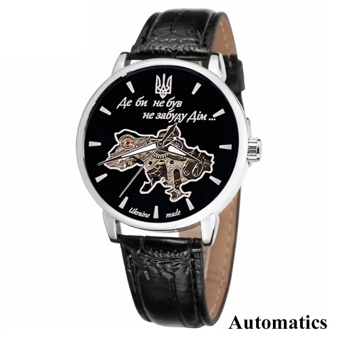 Купити Patriot 022Automatics Не Забуду Дім Silver-Black Купити Patriot 022Automatics Не Забуду Дім Silver-Black