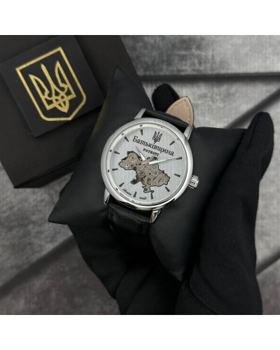 Купить Patriot 022 Automatics Батьківщина Silver-Silver