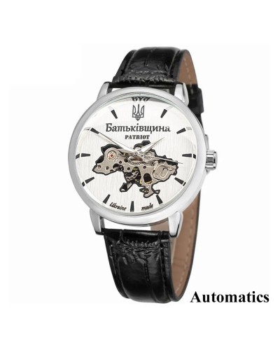 Купить Patriot 022 Automatics Батьківщина Silver-Silver