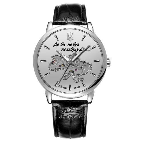 Купити Patriot 022-3D Не Забуду Дім Silver-White Купити Patriot 022-3D Не Забуду Дім Silver-White