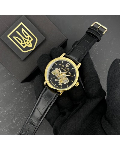 Купити Patriot 022-3D Не Забуду Дім Gold-Black