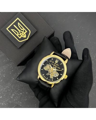 Купити Patriot 022-3D Не Забуду Дім Gold-Black