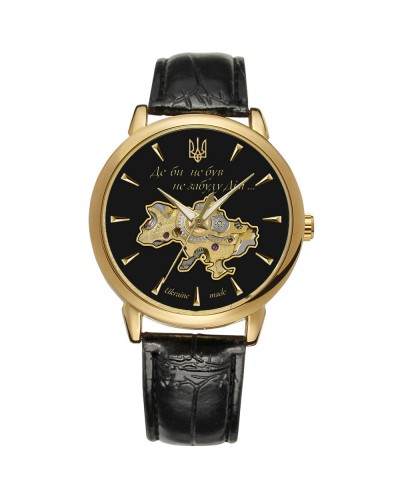 Купити Patriot 022-3D Не Забуду Дім Gold-Black