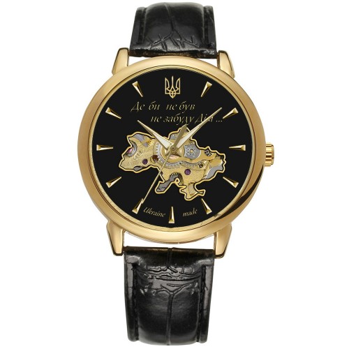 Купить Patriot 022-3D Не Забуду Дім Gold-Black