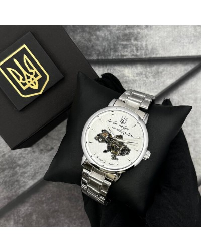 Купить Patriot 022-3D Не Забуду Дім Silver-White Steel
