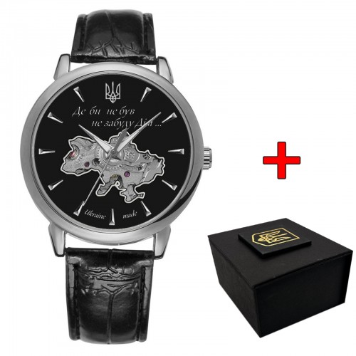 Купить Patriot 022-3D Не Забуду Дім Silver-Black