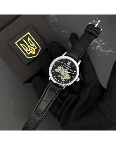 Купити Patriot 022-3D Не Забуду Дім Silver-Black