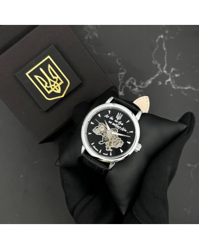 Купити Patriot 022-3D Не Забуду Дім Silver-Black