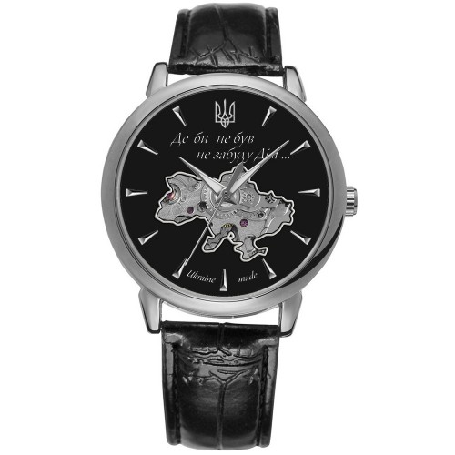 Купить Patriot 022-3D Не Забуду Дім Silver-Black