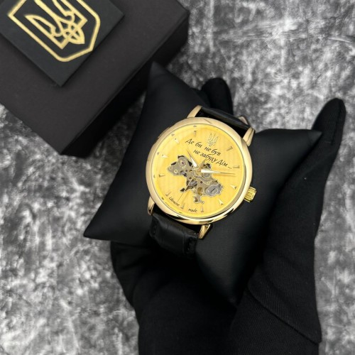 Купити Patriot 022-3D Не Забуду Дім Gold-Gold Купити Patriot 022-3D Не Забуду Дім Gold-Gold