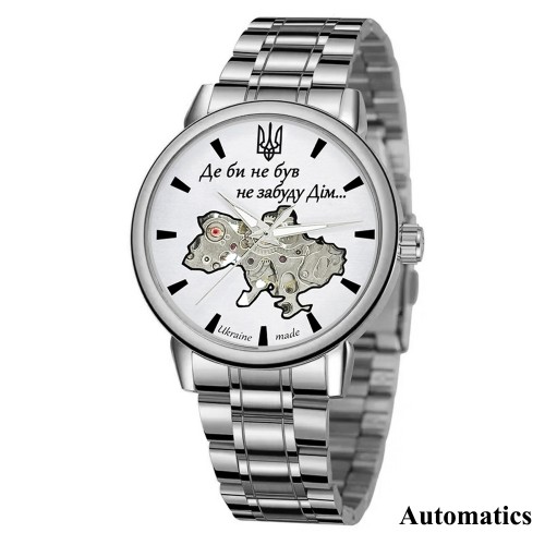 Купить Patriot 022 Silver-White Automatics Metall Не Забуду Дім Купить Patriot 022 Silver-White Automatics Metall Не Забуду Дім