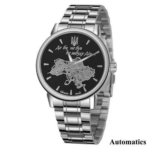 Купити Patriot 022 Silver-Black Automatics Metall Не Забуду Дім Купити Patriot 022 Silver-Black Automatics Metall Не Забуду Дім
