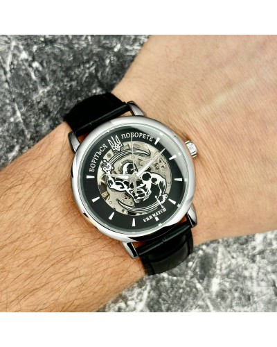 Купити Ukrwatch Боріться Поборете Silver-Black