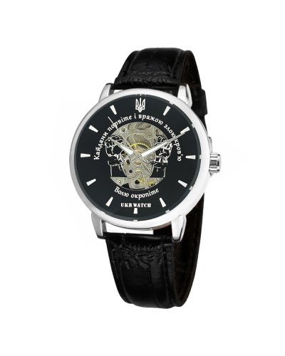 Купити Ukrwatch Кайдани Порвіте Silver-Black