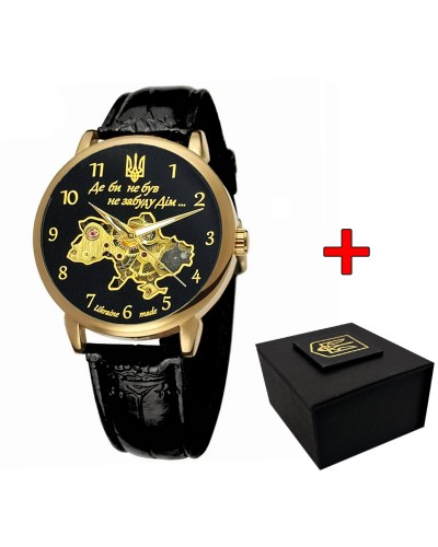 Купити Patriot 022 Не Забуду Дім Gold-Black