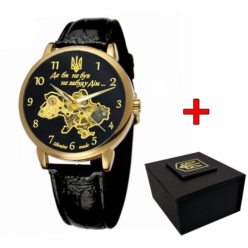 Купить Patriot 022 Не Забуду Дім Gold-Black
