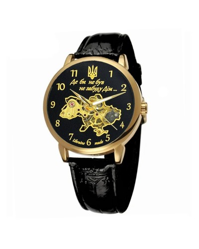 Купити Patriot 022 Не Забуду Дім Gold-Black