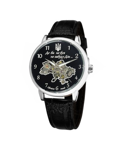 Купити Patriot 022 Не Забуду Дім Silver-Black
