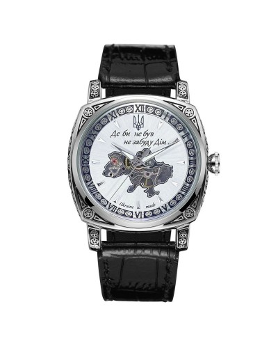 Купить Patriot 021-3D Скелетон Не забуду дім Silver-White