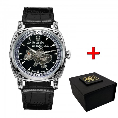 Купити Patriot 021-3D Скелетон Не забуду дім Silver-Black Купити Patriot 021-3D Скелетон Не забуду дім Silver-Black