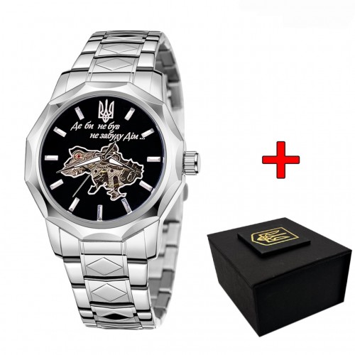 Купити Patriot 024 Не забуду дім Silver-Black Купити Patriot 024 Не забуду дім Silver-Black