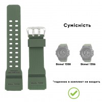Ремінець для Skmei 1356/1358/1680AG Army Green каучуковий зелений (1051-0500)